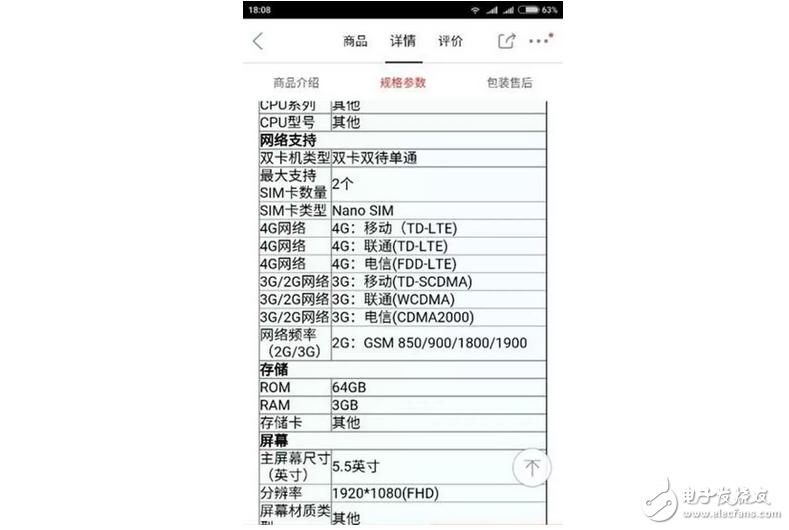 松果處理器這么好，為何不用在小米6，只用在小米5C上呢？