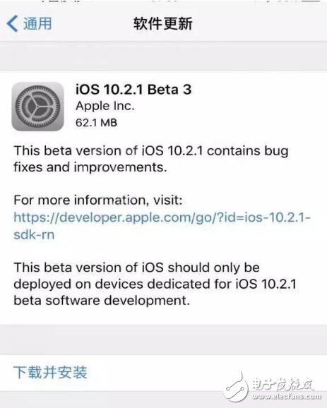 蘋果發(fā)布iOS10.2.1Beta3固件更新，升級設(shè)備及教程附上