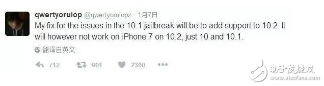 iOS10.2越獄或在近期公布，十大iOS10越獄插件奉上壓壓驚！