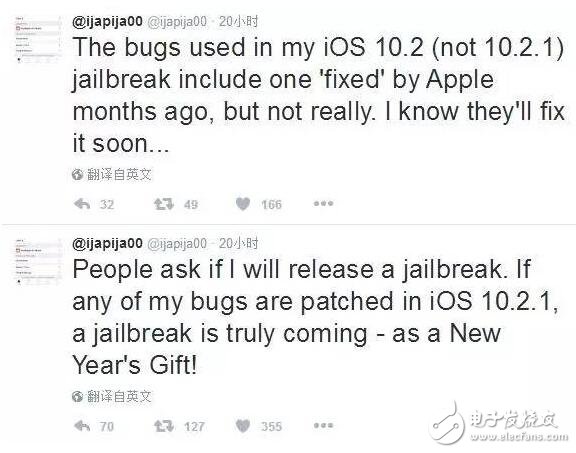 iOS10越獄史上最強(qiáng)撕逼：iOS10.2越獄到底有沒有？由誰公布？