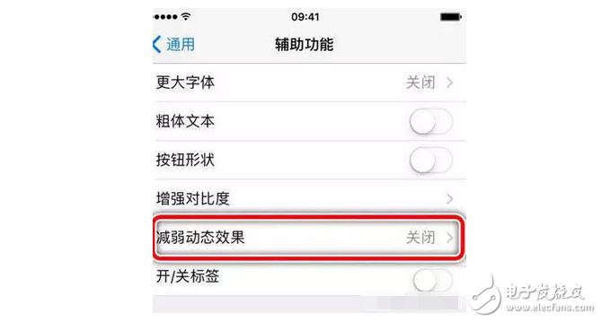 iOS10耗電快怎么辦？蘋果老司機教你解決辦法