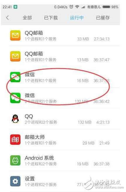 MIUI將新增兩大功能，紅米Note3已用上一個