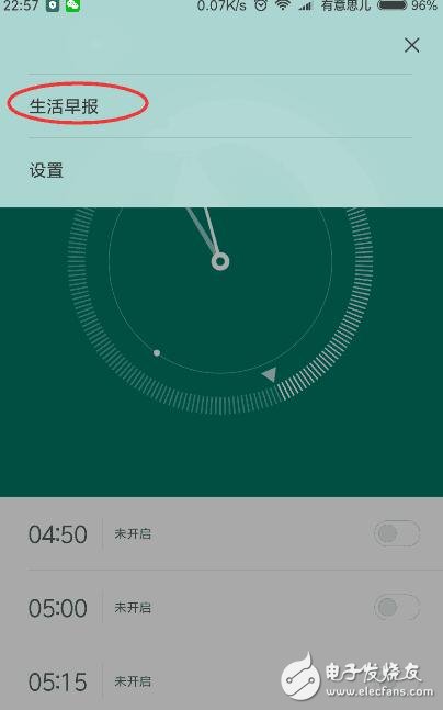 MIUI將新增兩大功能，紅米Note3已用上一個