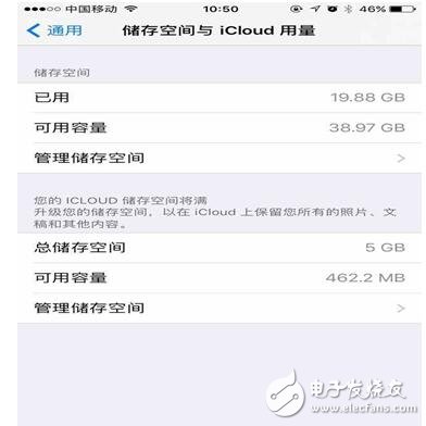 16G的iphone不要怕了，iOS10.3來拯救你的內(nèi)存了