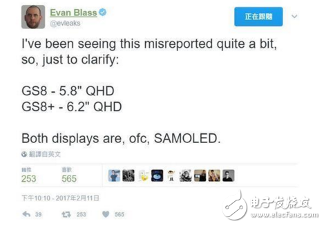 三星S8確認(rèn)雙版本，開啟手機(jī)的“+”時(shí)代