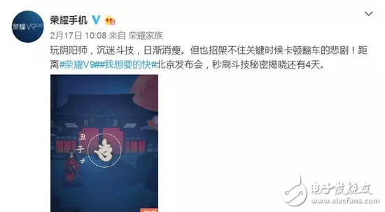 諾基亞8與華為榮耀v9同一天上架預(yù)約，這是要開戰(zhàn)了？