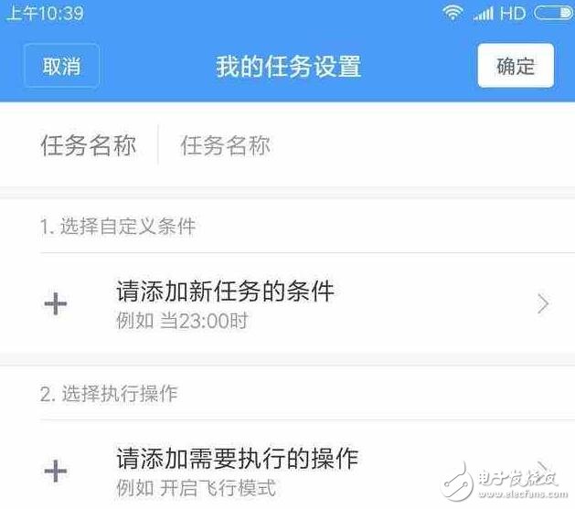 小米MIUI8.2良心之作！5年前的古董機(jī)也得到更新