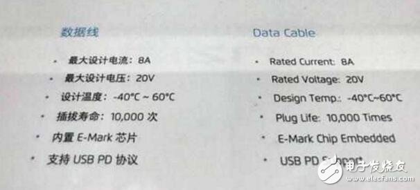 閃亮全場(chǎng)！Exynos8895+Flyme6.1+55W電荷泵閃沖技術(shù)，魅族pro7