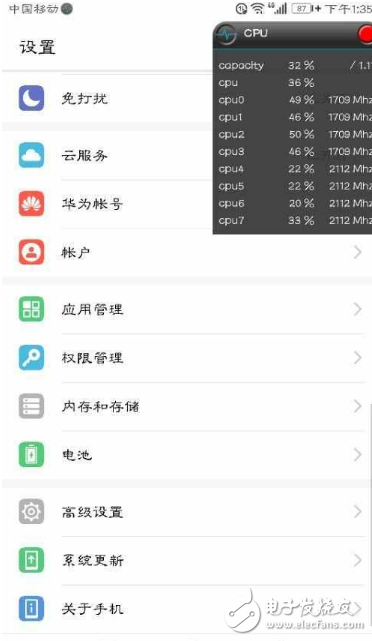 榮耀5C升級(jí)安卓7.0同時(shí)竟然主動(dòng)升級(jí)了CPU？