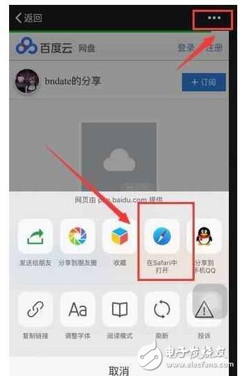 iOS10.3Beta5更新，接近于正式版！圖文升級(jí)教程附上