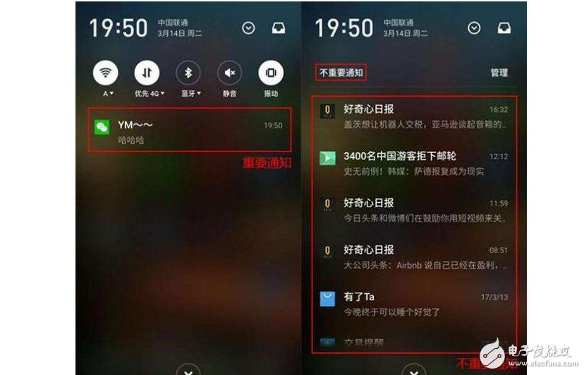 為了讓Flyme6推送更貼心，看看魅族是怎么做的