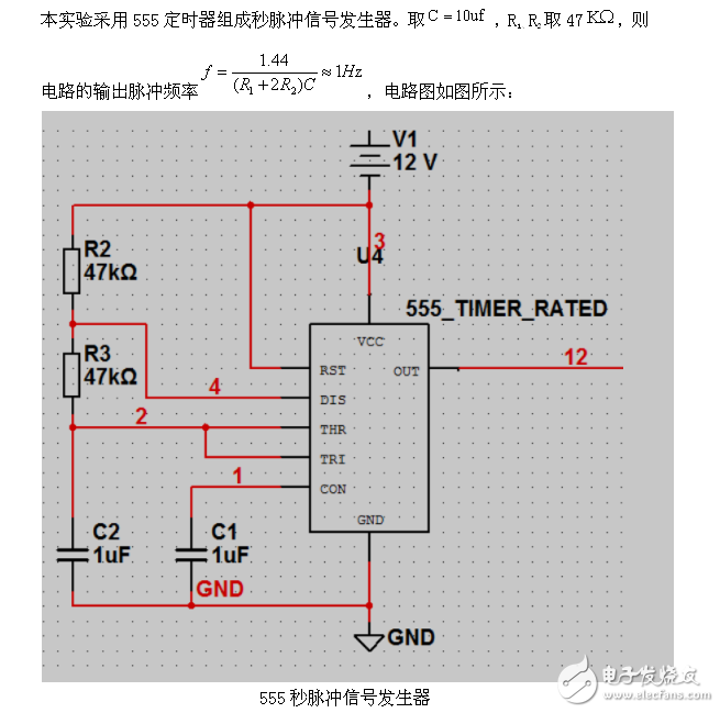 汽車尾燈與檔位控制電路設(shè)計