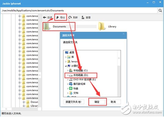 怎么查刪除的微信聊天記錄怎樣恢復-簡單恢復技巧