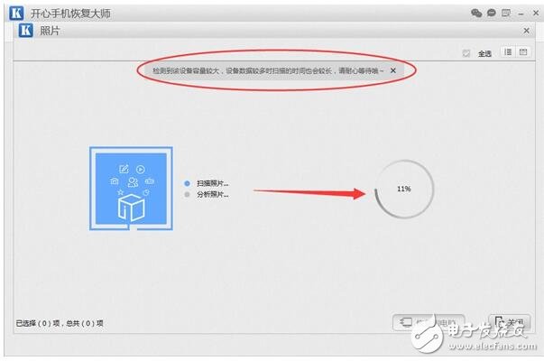 蘋果手機(jī)刪除的照片如何恢復(fù)？