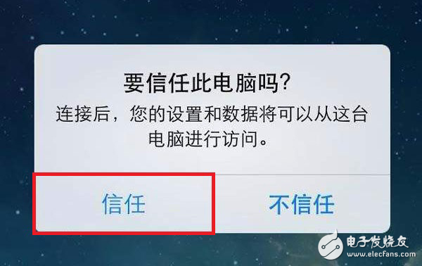 手機通訊錄丟了怎么恢復(fù)？教你如何快速找回蘋果手機聯(lián)系人