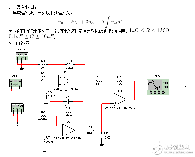 模電大作業(yè)