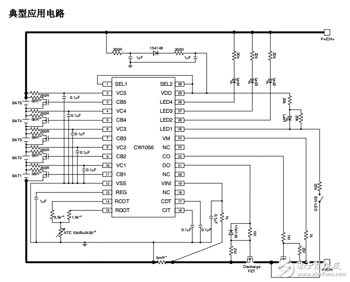 CW1056中文規(guī)格說明書-DS V1.0