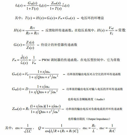 buck變換器電壓模式補(bǔ)償器的設(shè)計(jì)