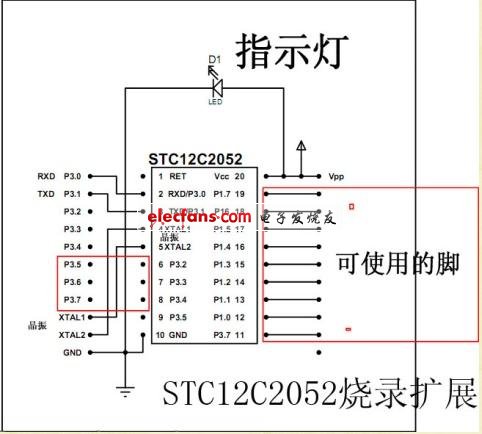 自制STC單片機(jī)開發(fā)板電路圖