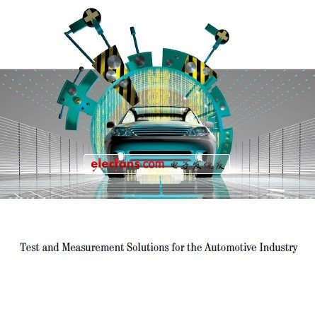 汽車測(cè)試測(cè)量解決方案