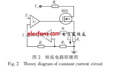 恒流電路原理圖