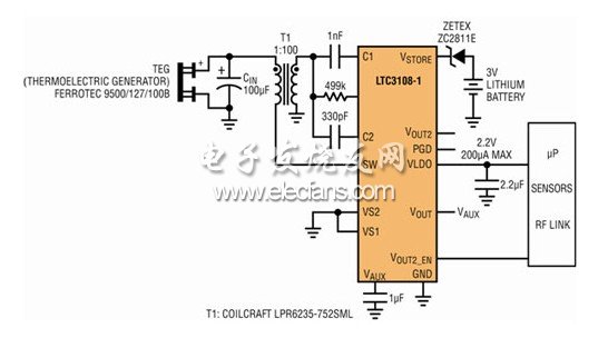 具有后備電池的能量收集器