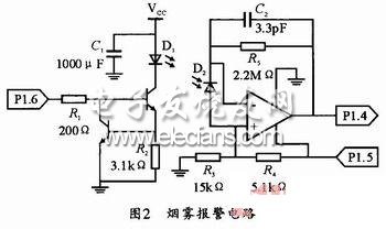 煙霧報(bào)警電路圖