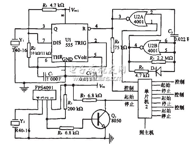 測距系統(tǒng)電路