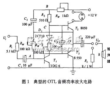 OTL音頻功率放大器的Multisim仿真輔助實(shí)驗(yàn)