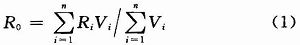 地面雷達(dá)數(shù)據(jù)處理系統(tǒng)設(shè)計