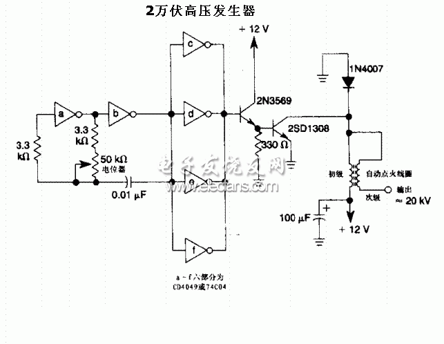 2萬伏特高壓發(fā)生器原理電路