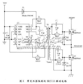 基于隔離變壓器的IR2110驅(qū)動(dòng)電路