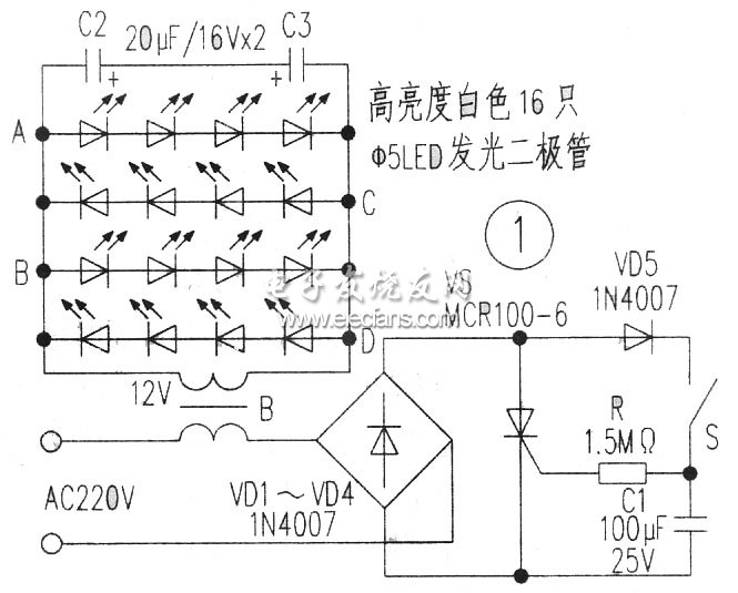 交流LED節(jié)能延時開關(guān)燈電路