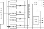 高頻開關電源系統(tǒng)中整流模塊的功能設計