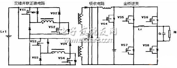 逆變器的主電路圖