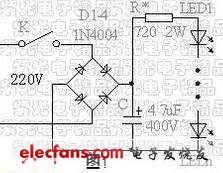 電阻限流式小射燈或臺(tái)燈