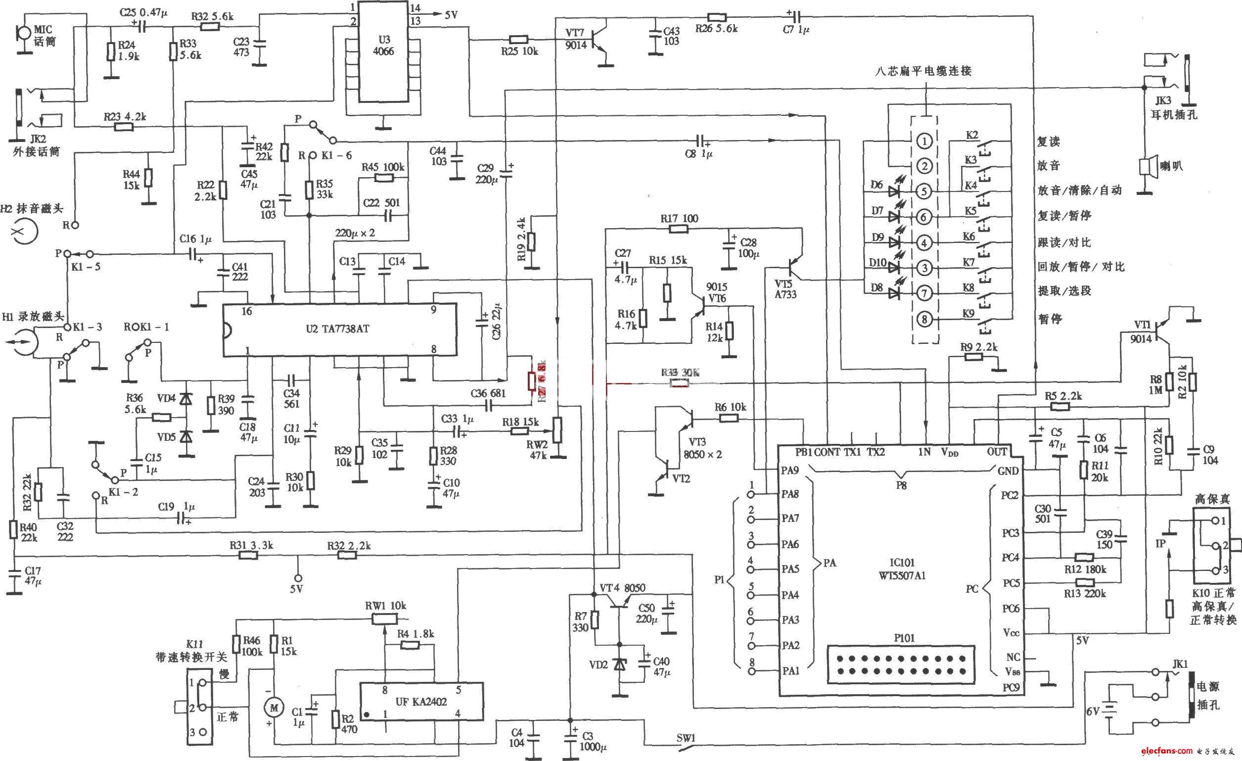 萬信WT-408型復(fù)讀機(jī)電路