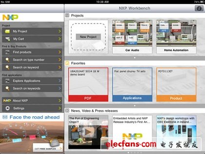 蘋果為恩智浦（NXP）開綠燈：工程平臺(tái)亮相iPad應(yīng)用商店