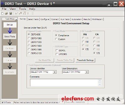 安捷倫發(fā)表LPDDR3相容性測(cè)試應(yīng)用軟件