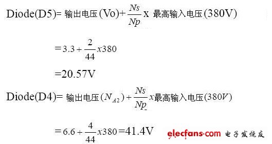 開(kāi)關(guān)穩(wěn)壓電源設(shè)計(jì)