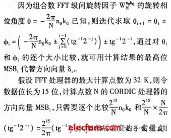 迭代結構