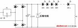 常見(jiàn)LED驅(qū)動(dòng)電路的分析