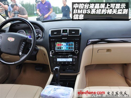 汽車之家 吉利汽車 帝豪ec8 2011款 2.4l 自動bmbs版