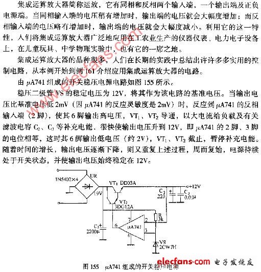 STR-S6709A組成的彩電開關電源