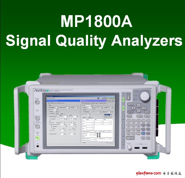 安立知（Anritsu）MP1800A信號品質(zhì)分析儀（SQA）