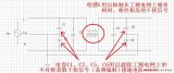 以電腦電源為例介紹一些關(guān)于屏蔽技術(shù)的知識(shí)