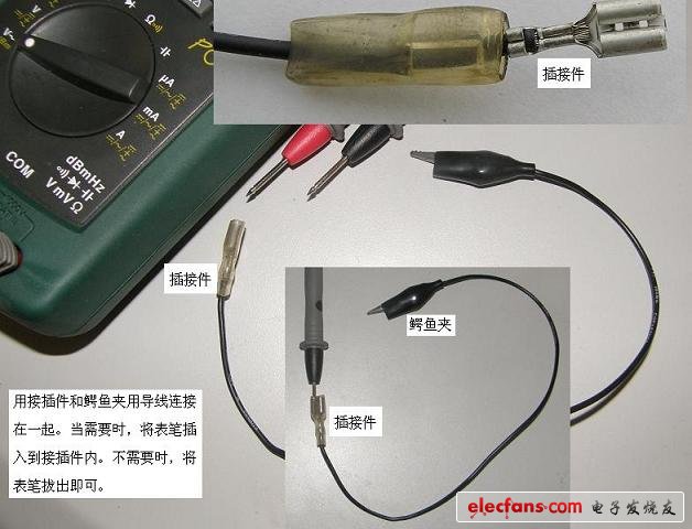 電子DIY制作工具使用經(jīng)驗談——萬用表