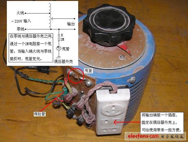 電子DIY制作工具使用經(jīng)驗談——調(diào)壓器