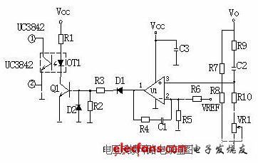 開關(guān)電源各功能電路詳解