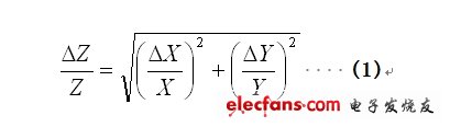 對(duì)于不相關(guān)的兩個(gè)因子X(jué)和Y，整體容差Z并不是X和Y的容差之和